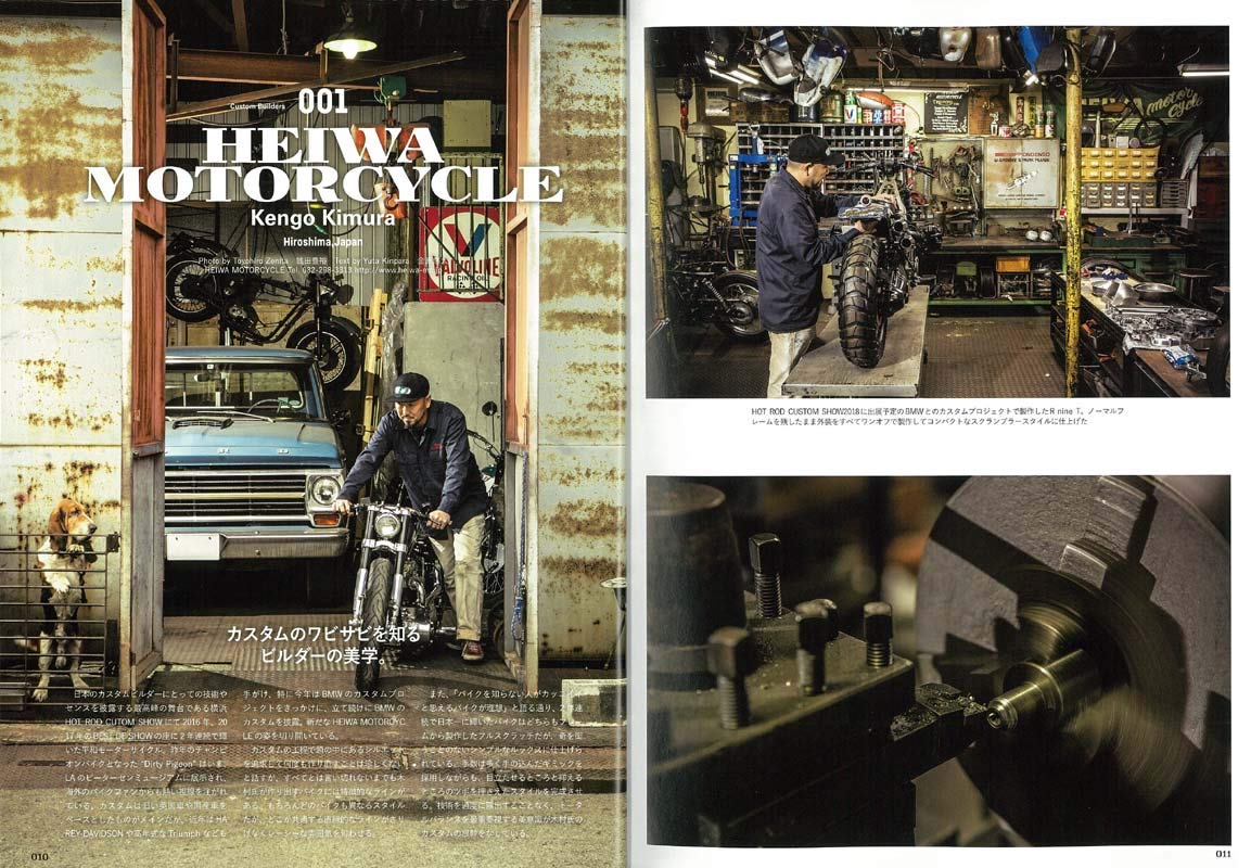 「カスタムビルダーズ Custom Builders」(2018/11/27発売)|メンズファッション誌「CLUTCH Magazine」公式オンラインストア