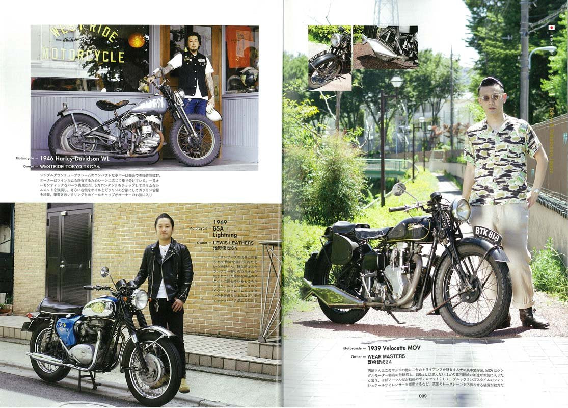 別冊Lightning Vol.184 「バイカーズスナップ」(2018/7/18発売)|メンズファッション誌「Lightning」公式オンラインストア