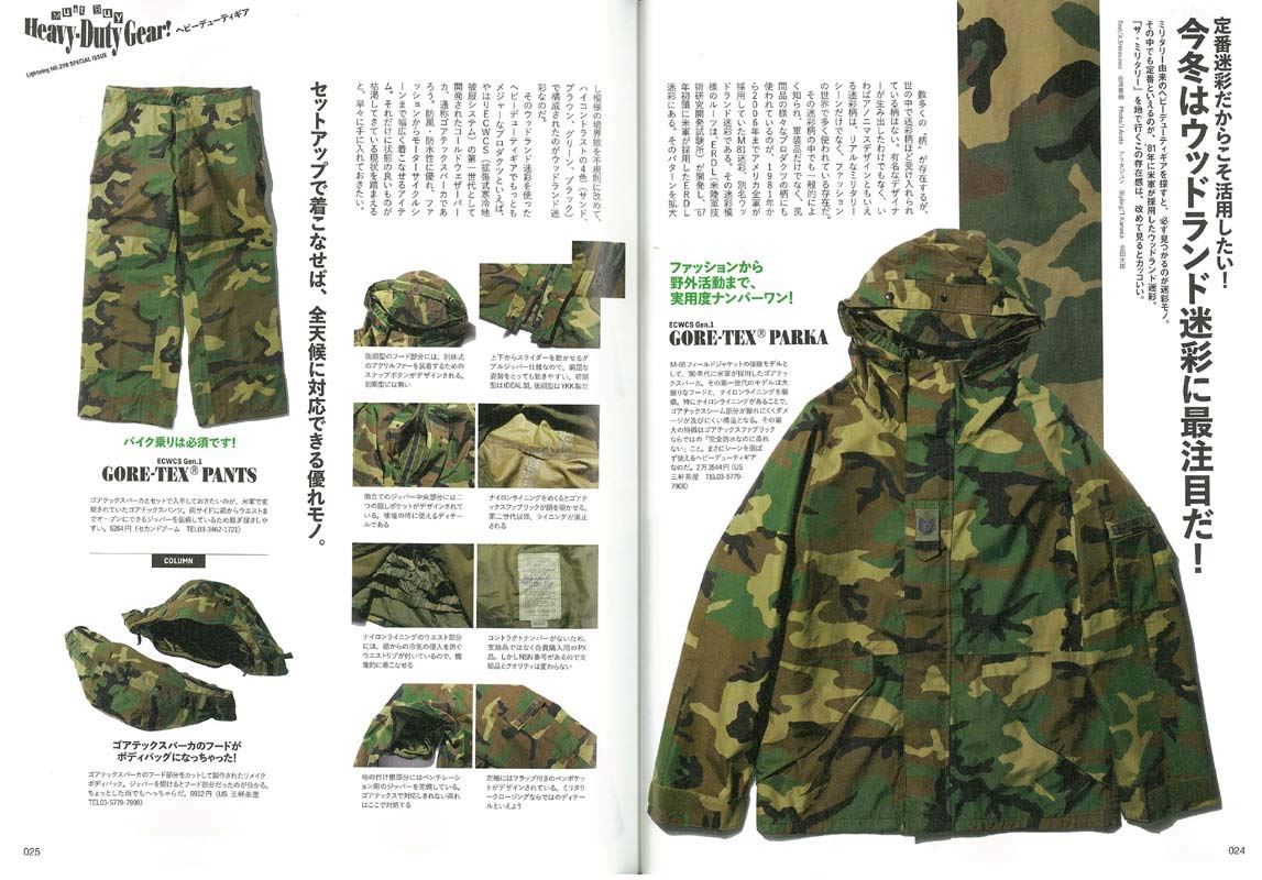 Lightning 2019年2月号 Vol.298「行き着くのはミリタリー由来のヘビーデューティギア。」(2018/12/29発売)|メンズファッション誌「Lightning」公式オンラインストア