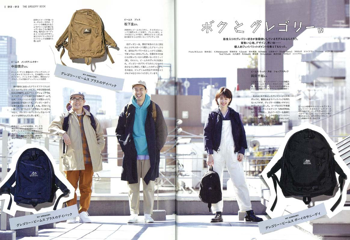 別冊2nd 「THE GREGORY BOOK」(2017/3/10発売)|メンズファッション誌「2nd」公式オンラインストア