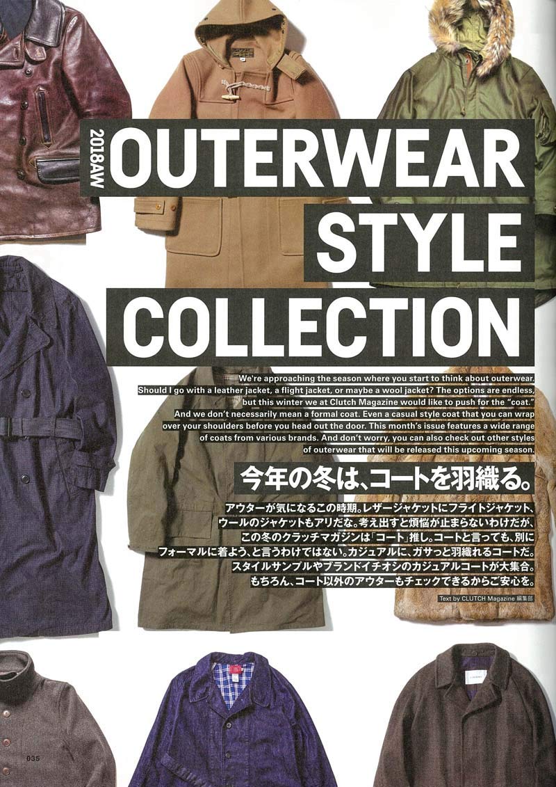 CLUTCH Magazine 2018年12月 Vol.64「クラシックは裏切らない。」(2018/10/24発売)|メンズファッション誌「CLUTCH Magazine」公式オンラインストア