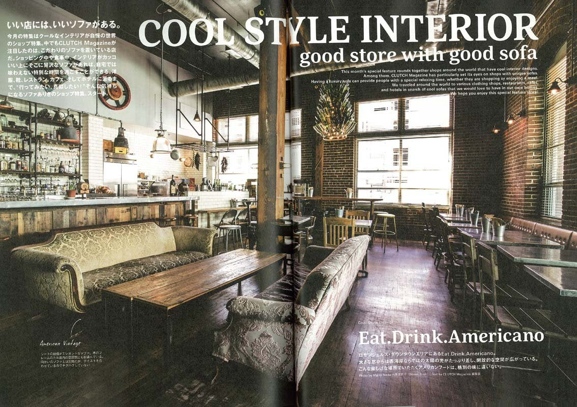CLUTCH Magazine Vol.55 2017年6月号「COOL STYLE INTERIOR」(2017/4/24発売)|メンズファッション誌「CLUTCH Magazine」公式オンラインストア