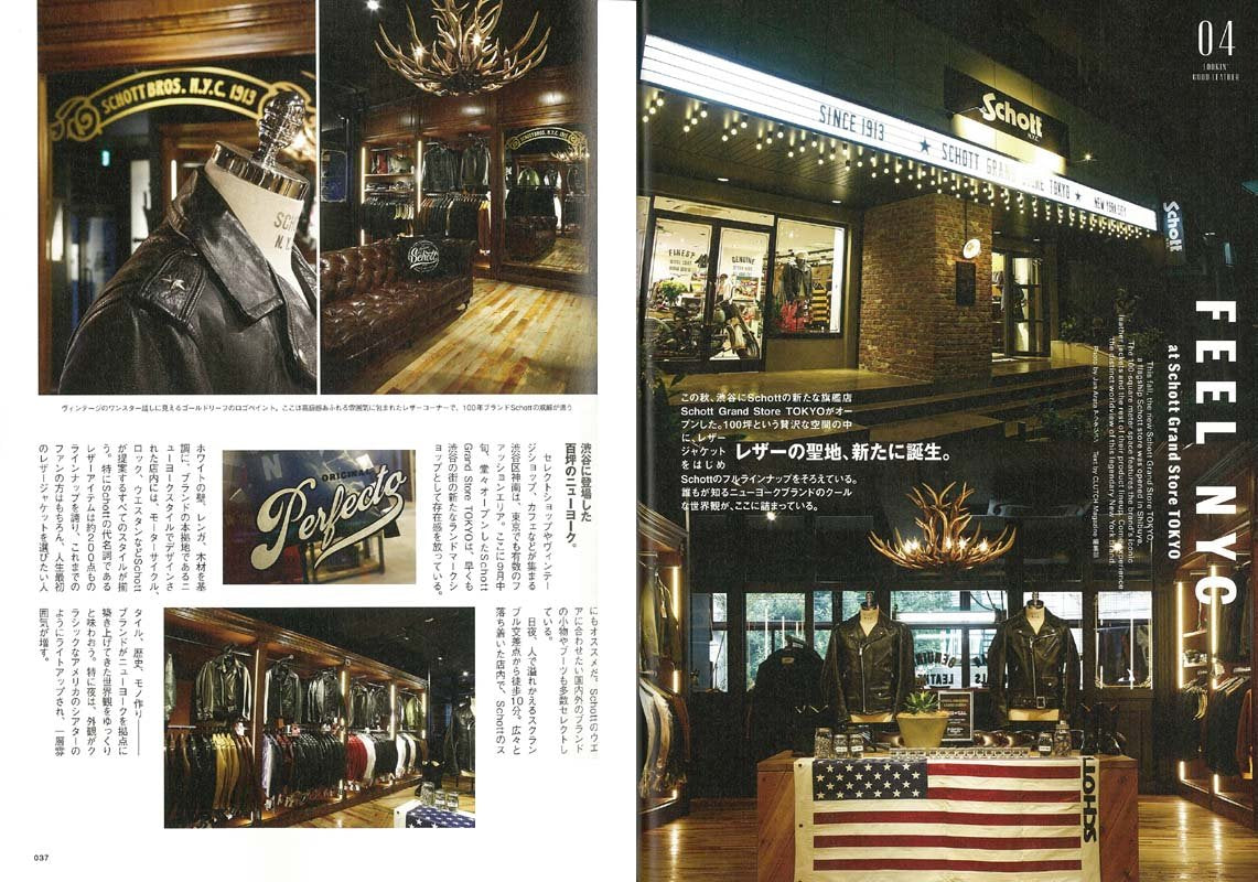CLUTCH Magazine Vol.58「誘惑だらけの季節。」(2017/10/24発売)|メンズファッション誌「CLUTCH Magazine」公式オンラインストア