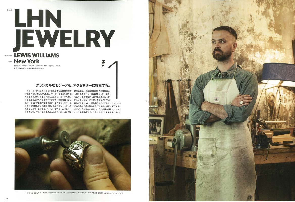 「シルバージュエリー」(2016/7/26発売)|メンズファッション誌「CLUTCH Magazine」公式オンラインストア