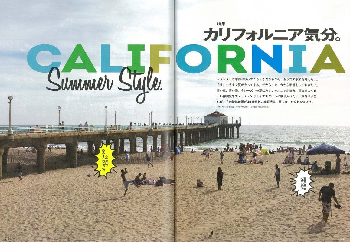 Lightning 2018年7月号 Vol.291「カリフォルニア気分。」(2018/5/30発売)|メンズファッション誌「Lightning」公式オンラインストア