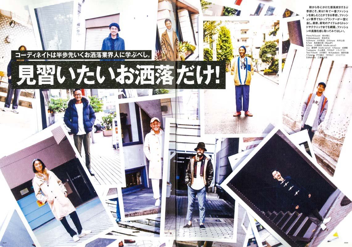 別冊2nd「 2nd SNAP #9」(2016/10/27発売)*