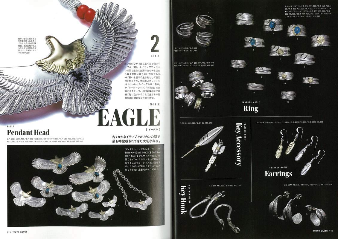 別冊Lightning Vol.193「TOKYOシルバー」(2018/12/3発売)