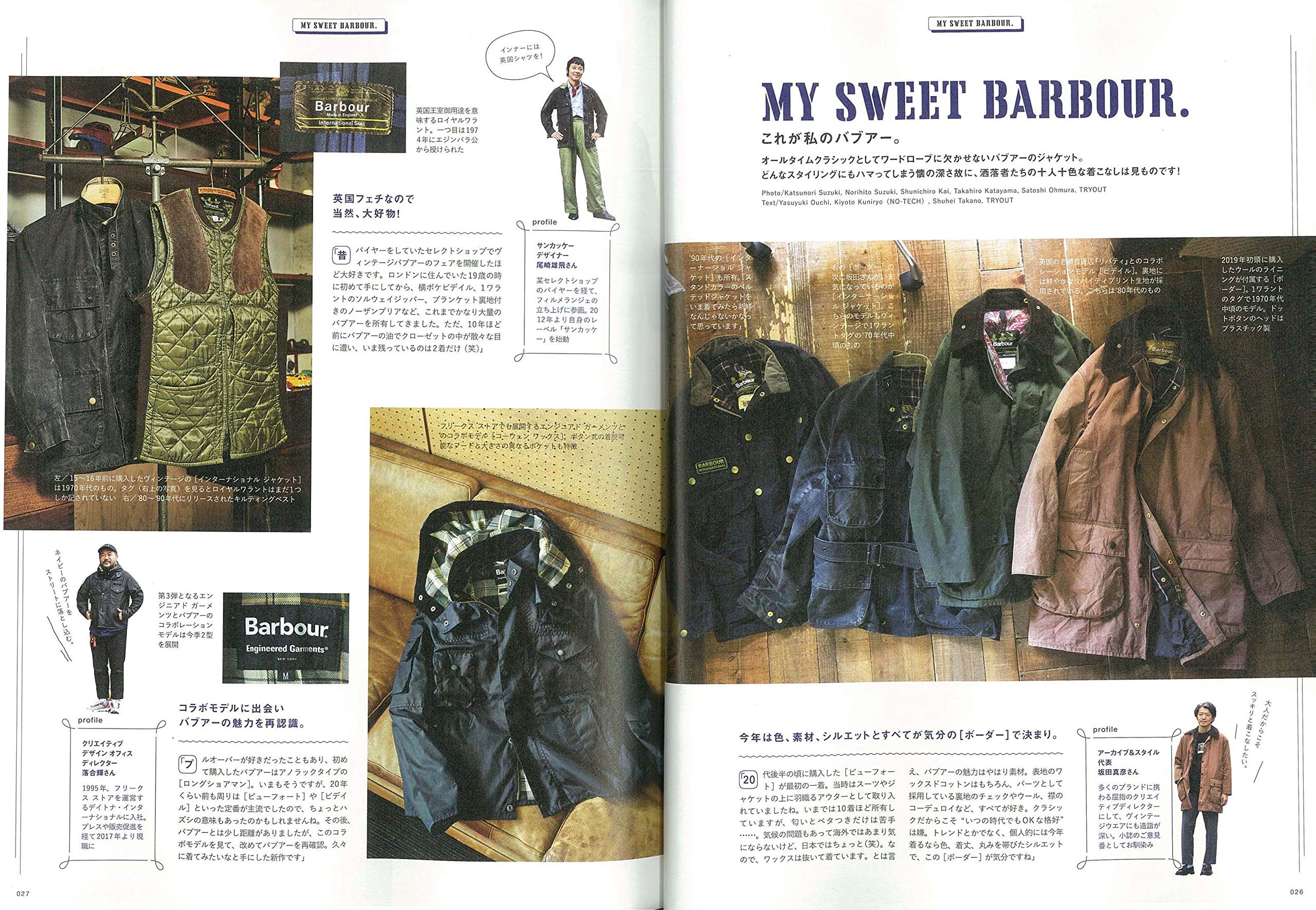 2nd 2019年12月号 Vol.153「いつもそばにバブアーがあった。」(2019/10/16発売)