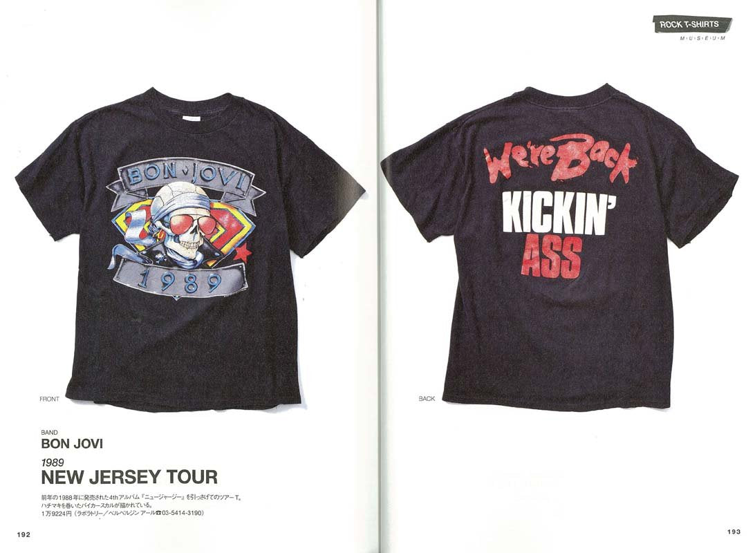 別冊2nd「 ROCK T-SHIRTS MUSEUM」(2018/7/30発売)|メンズファッション誌「2nd」公式オンラインストア