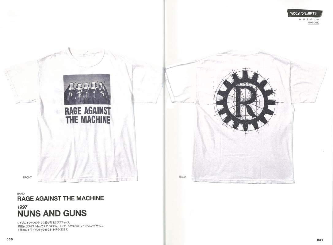 別冊2nd「 ROCK T-SHIRTS MUSEUM 1990-2010編」 (2018/8/17発売)|メンズファッション誌「2nd」公式オンラインストア
