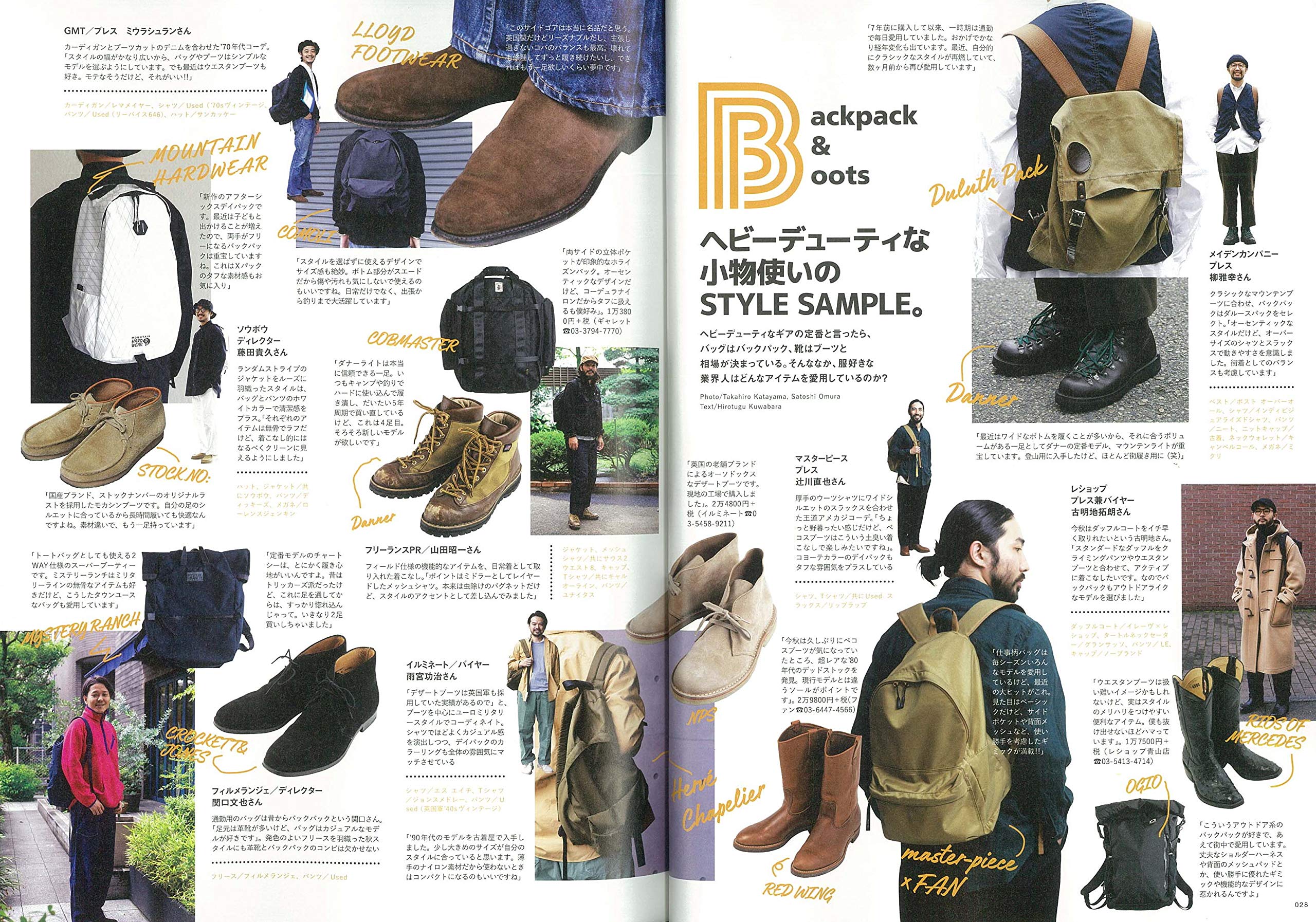 2nd 2019年11月号 Vol.152「アーバンヘビーデューティー2019」(2019/9/14発売)|メンズファッション誌「2nd」公式オンラインストア