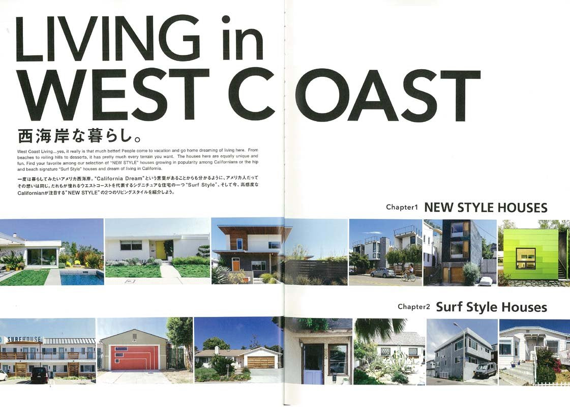 「カリフォルニアスタイル Vol.9」(2017/9/20発売)|メンズファッション誌「Lightning」公式オンラインストア