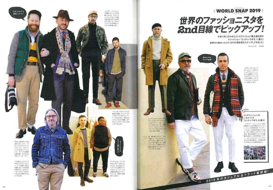 2nd 2019年4月号 Vol.145「服好きの買い物報告。」(2019/2/16発売)|メンズファッション誌「2nd」公式オンラインストア