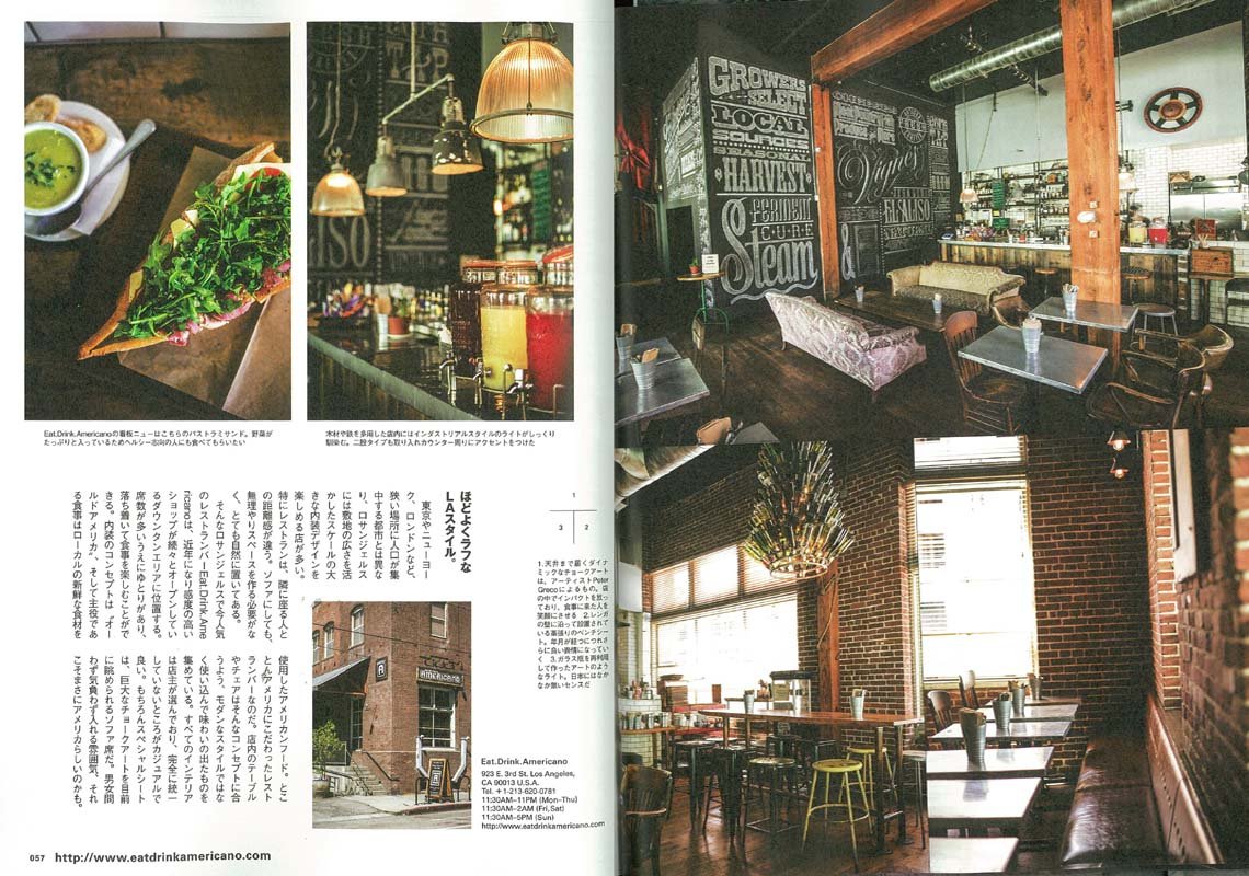 CLUTCH Magazine Vol.55 2017年6月号「COOL STYLE INTERIOR」(2017/4/24発売)|メンズファッション誌「CLUTCH Magazine」公式オンラインストア