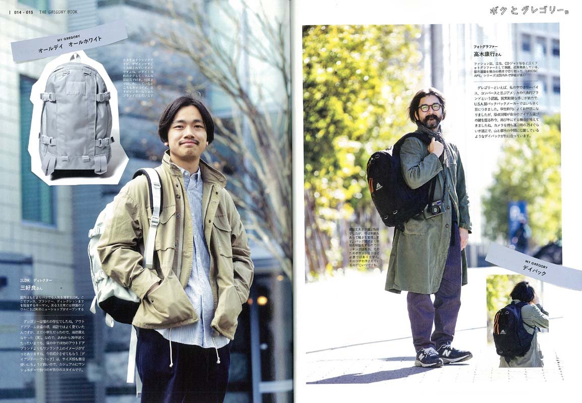 別冊2nd 「THE GREGORY BOOK」(2017/3/10発売)|メンズファッション誌「2nd」公式オンラインストア
