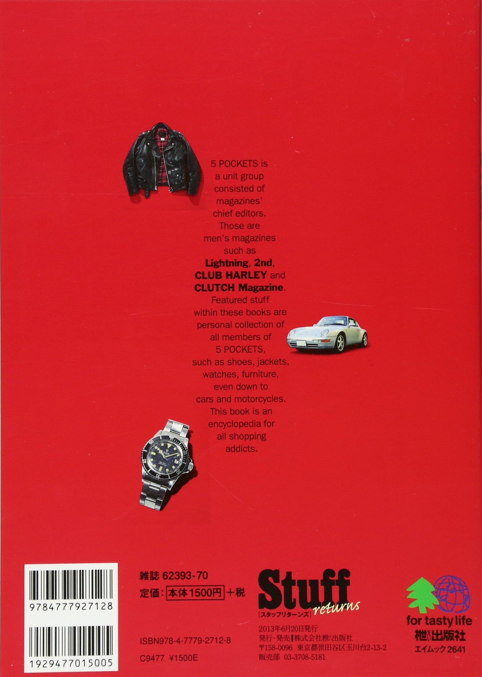 「Stuff returns」(2013/6/13発売)|メンズファッション誌「CLUTCH Magazine」公式オンラインストア
