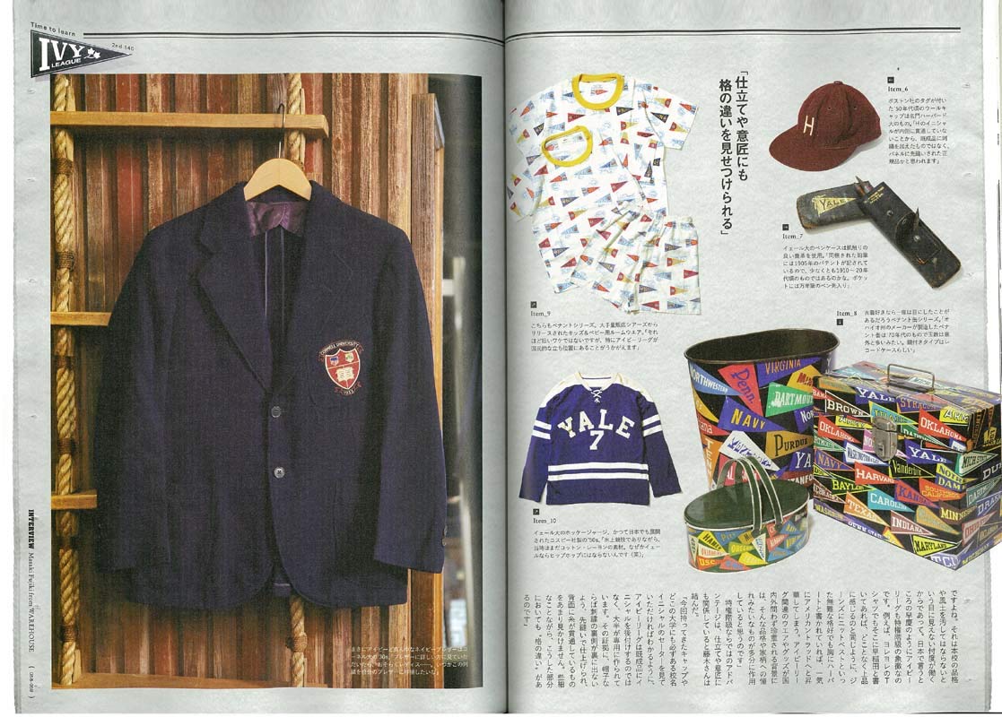 2nd 2018年11月号 Vol.140「秋の着こなしは、アイビーリーグに学ぶ」(2018/9/15発売)*|メンズファッション誌「2nd」公式オンラインストア