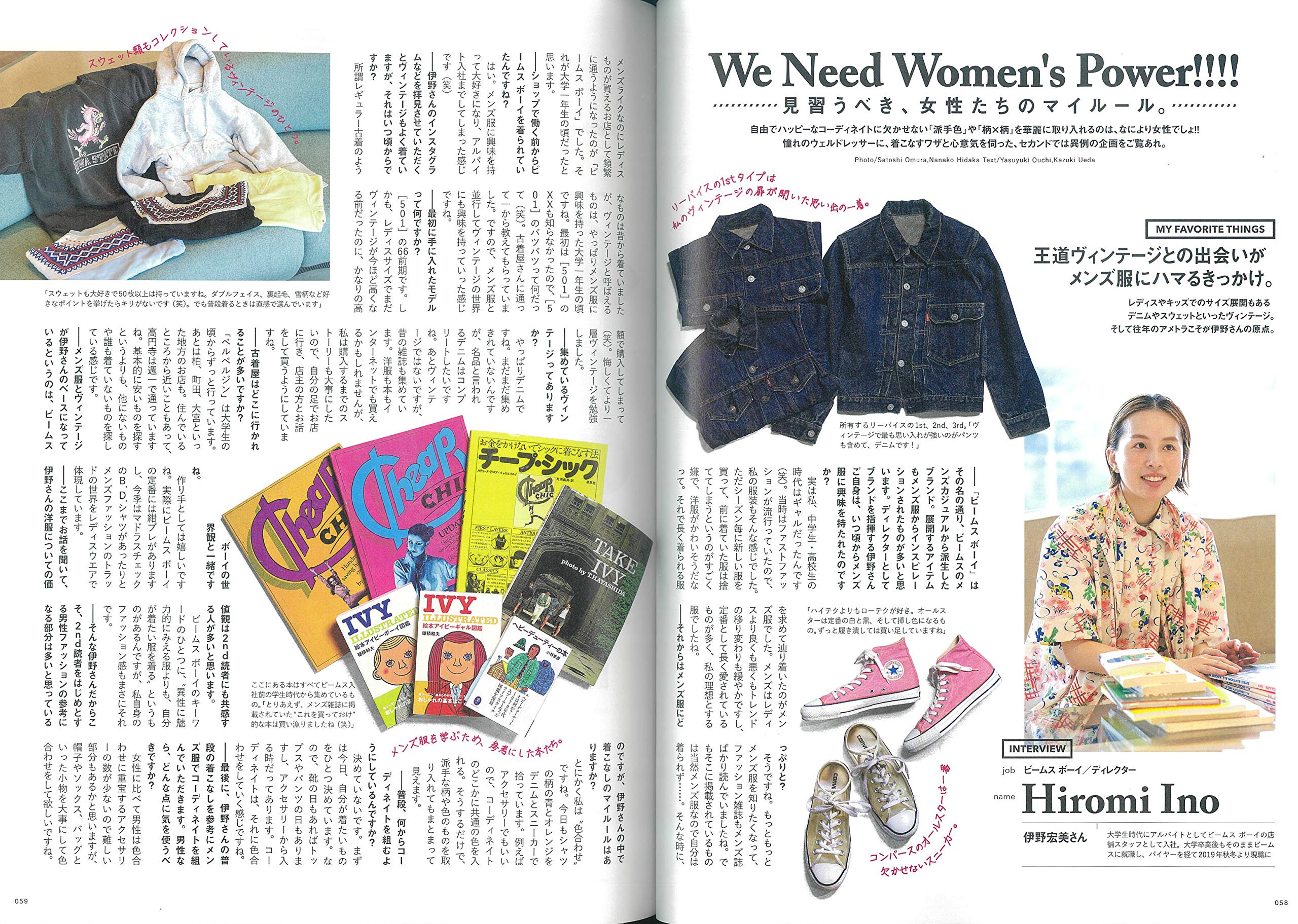 2nd 2020年6月号 Vol.159「脱・ベーシックで攻めのトラディショナル。」(2020/4/16発売)|メンズファッション誌「2nd」公式オンラインストア