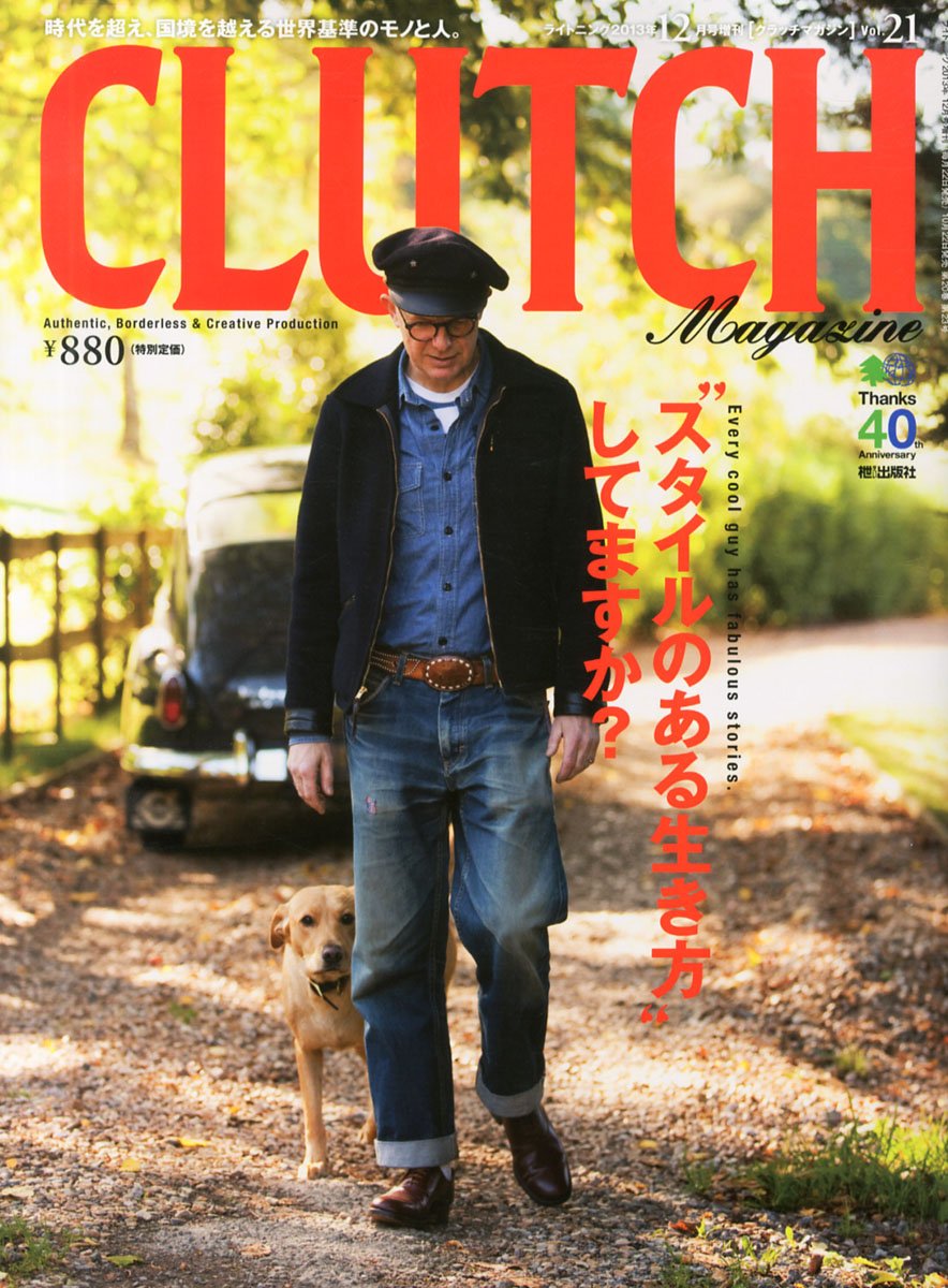 CLUTCH Magazine Vol.21 2013年12月号「“スタイルのある生き方”してますか?」(2013/10/22発売)