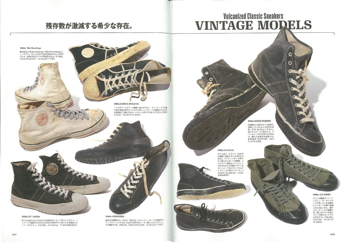 CLUTCH Magazine Vol.54 2017年4月号 「“カッコよさ”を探求する。」(2017/2/24発売)|メンズファッション誌「CLUTCH Magazine」公式オンラインストア