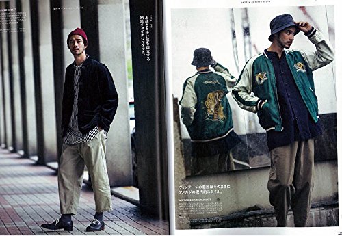 2nd 2017年11月号 Vol.128「秋こそ英国的カジュアル!」(2017/9/16発売)*