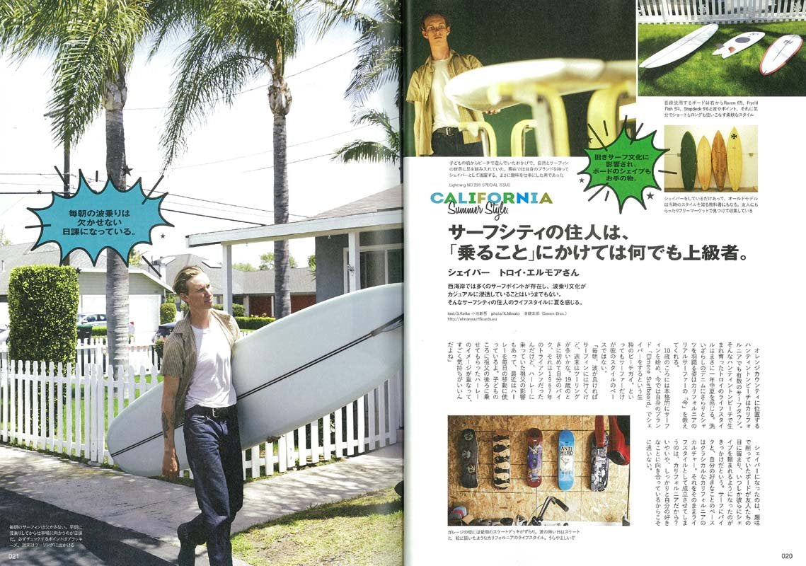 Lightning 2018年7月号 Vol.291「カリフォルニア気分。」(2018/5/30発売)|メンズファッション誌「Lightning」公式オンラインストア