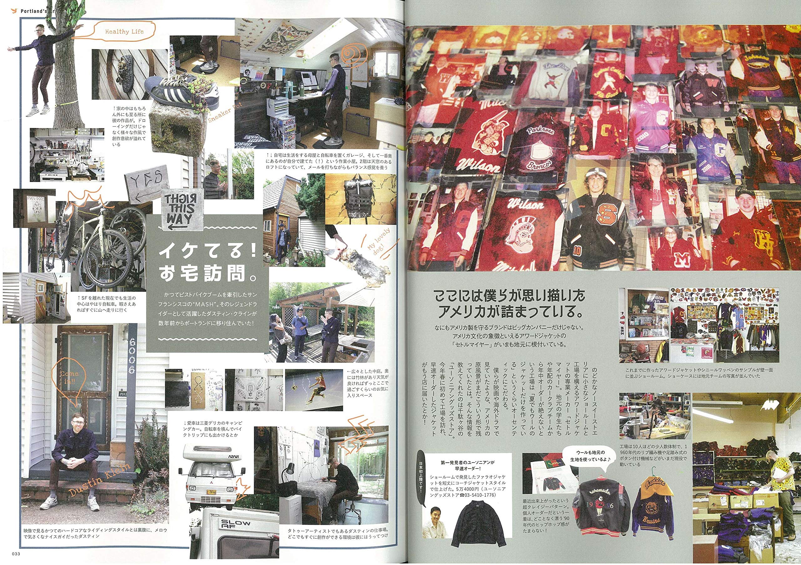2nd 2019年10月号 Vol.151「花井祐介とポートランドへ行く!」(2019/8/16発売)|メンズファッション誌「2nd」公式オンラインストア