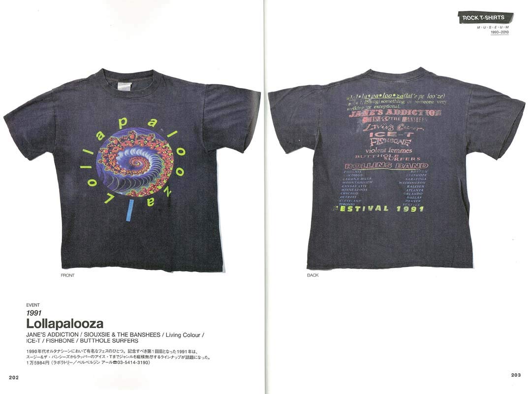 別冊2nd「 ROCK T-SHIRTS MUSEUM 1990-2010編」 (2018/8/17発売)|メンズファッション誌「2nd」公式オンラインストア