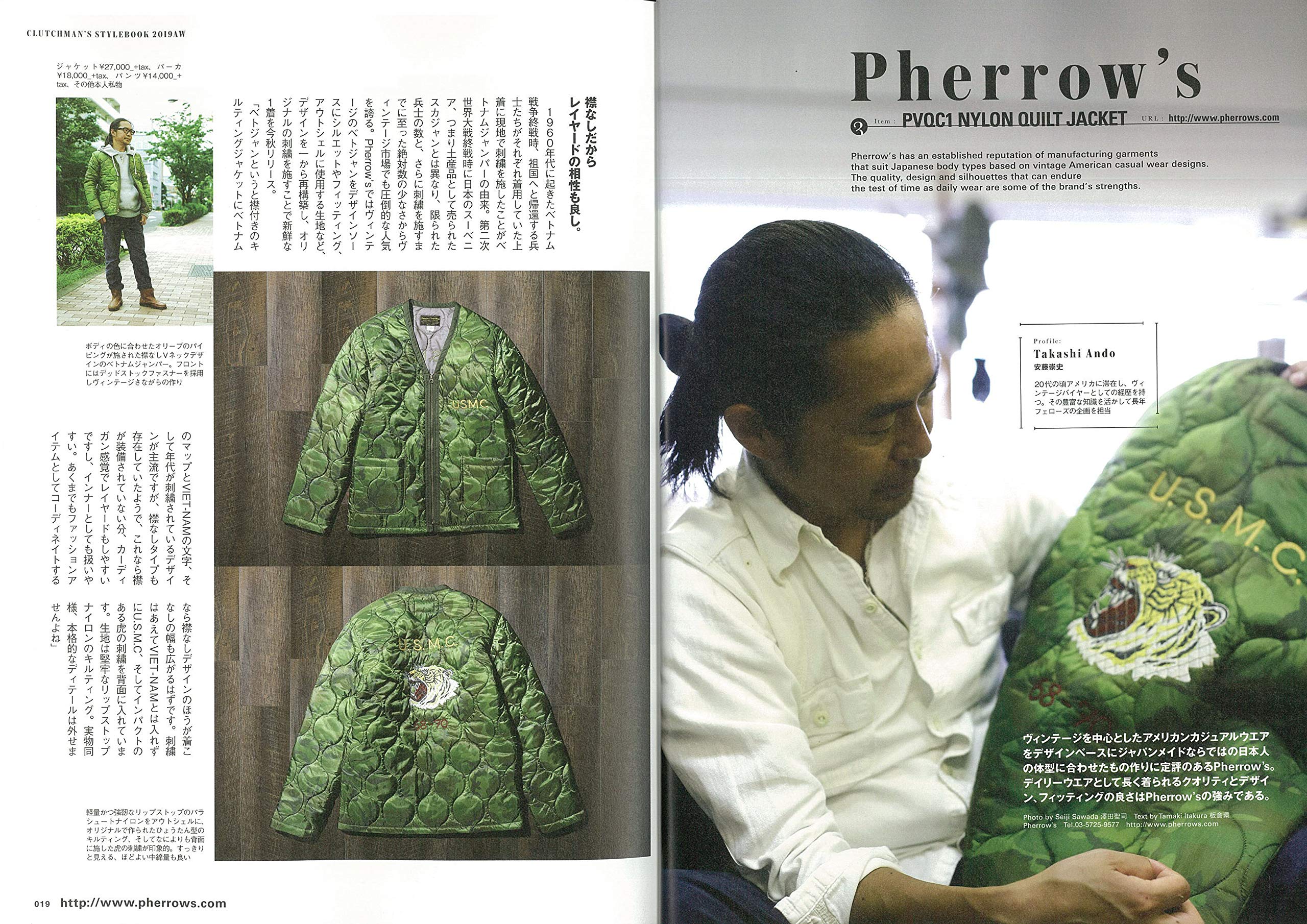 CLUTCH Magazine 2019年10月号 Vol.69「この秋、この1着。」(2019/8/24発売)|メンズファッション誌「CLUTCH Magazine」公式オンラインストア