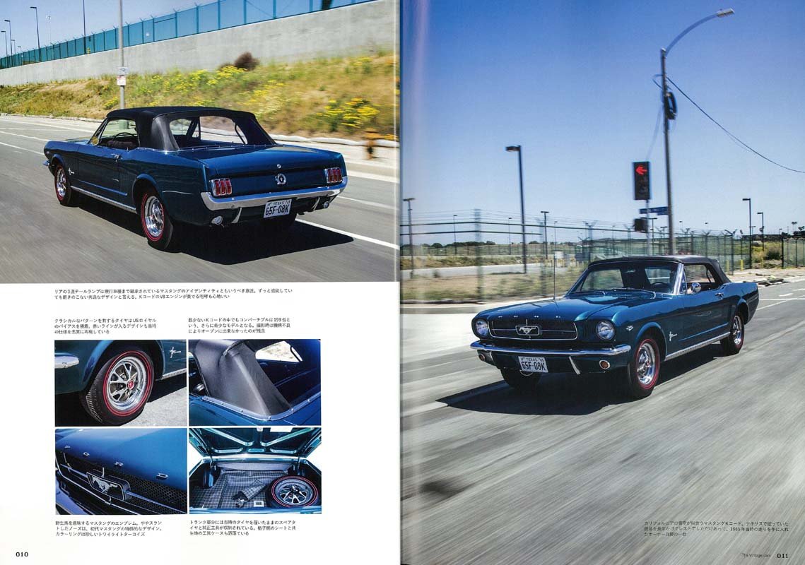 別冊Lightning Vol.165「VINTAGE CARS」(2017/4/24発売)*