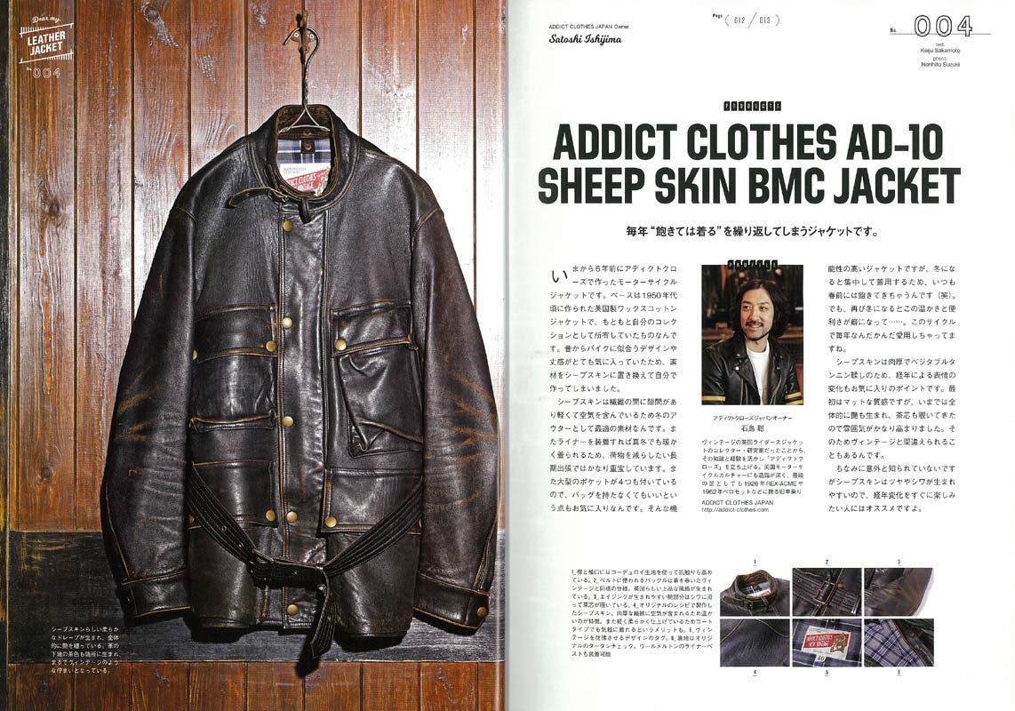 別冊LightningVol.195「ディア・マイ・レザージャケット」(2018/12/17発売)|メンズファッション誌「Lightning」公式オンラインストア