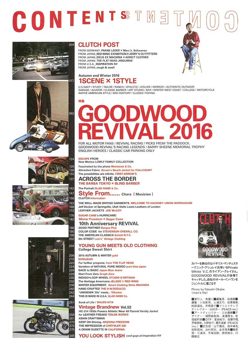 CLUTCH Magazine Vol.52 2016年12月号「GOOD WOOD REVIVAL」(2016/10/24発売)*