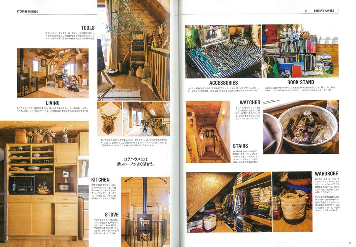 2nd 2019年3月号 Vol.144「真似したい収納術。」(2019/1/16発売)|メンズファッション誌「2nd」公式オンラインストア