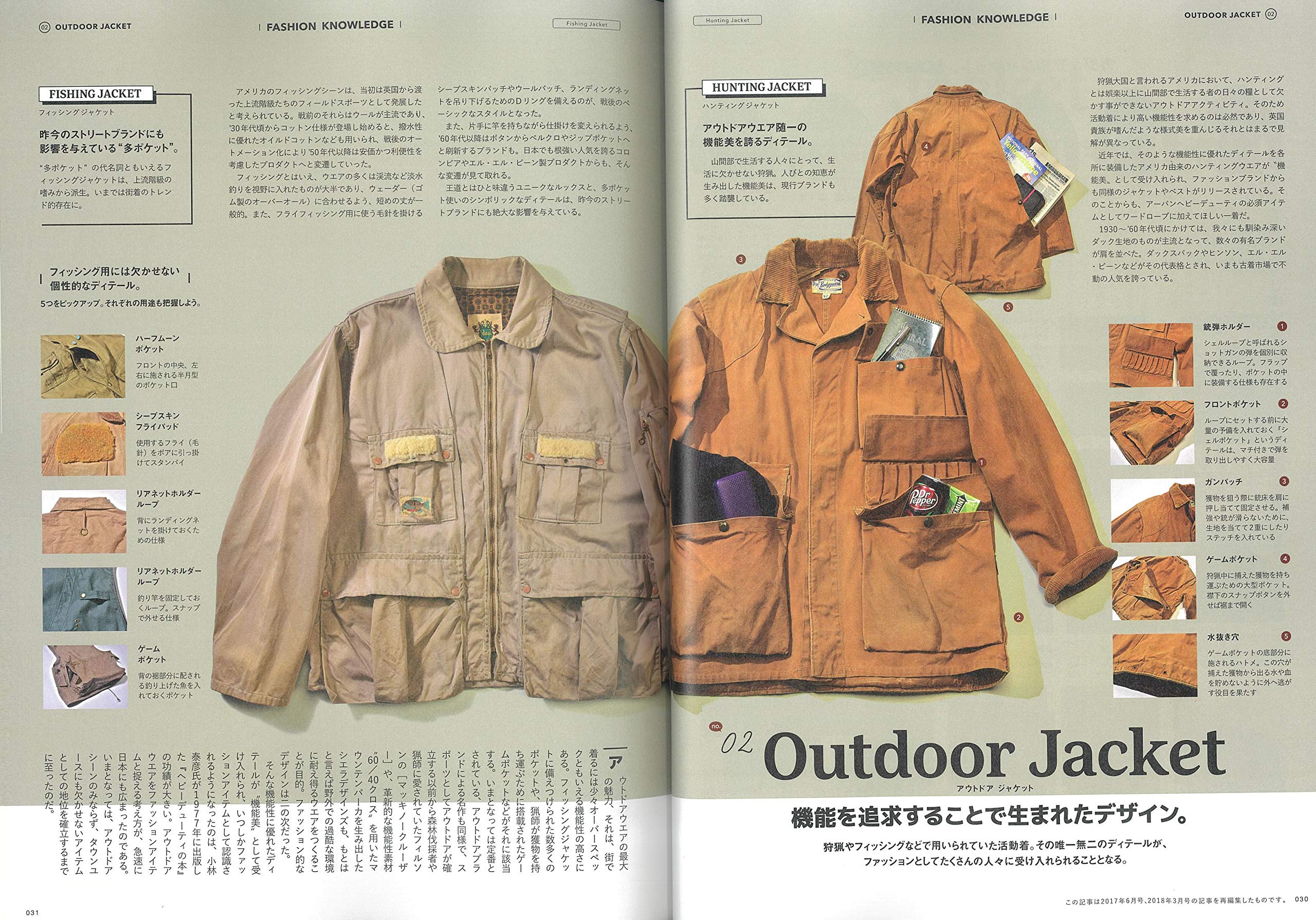 2nd 2020年7月号 Vol.160「「知」は「服」をもっと楽しくする。」(2020/5/15発売)|メンズファッション誌「2nd」公式オンラインストア