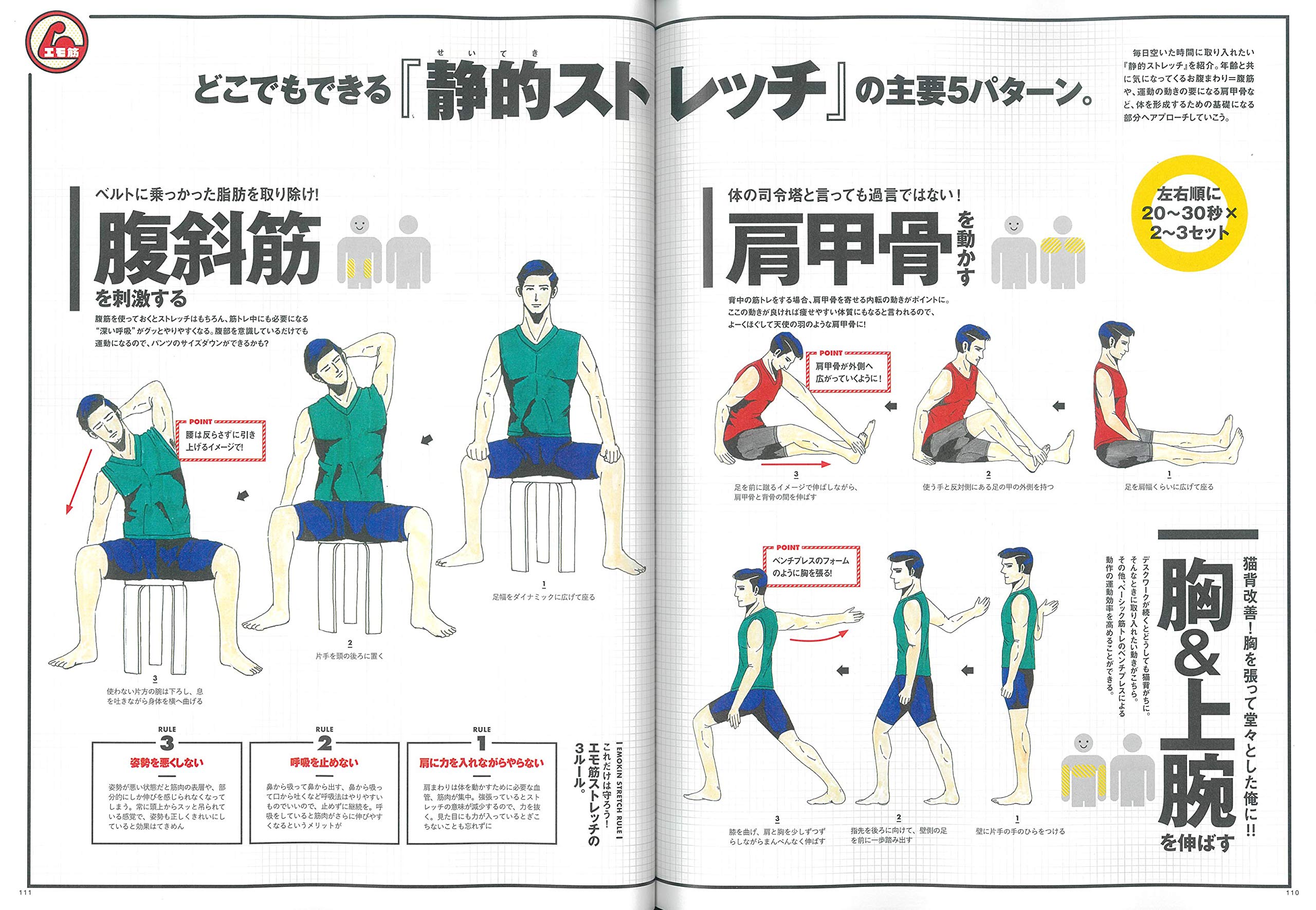 2nd 2020年10月号 Vol.163「"ヤングタイマー"なクルマに乗ろう」(2020/08/12発売)