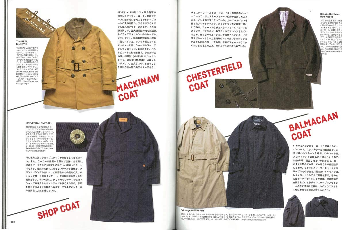 CLUTCH Magazine 2018年12月 Vol.64「クラシックは裏切らない。」(2018/10/24発売)|メンズファッション誌「CLUTCH Magazine」公式オンラインストア