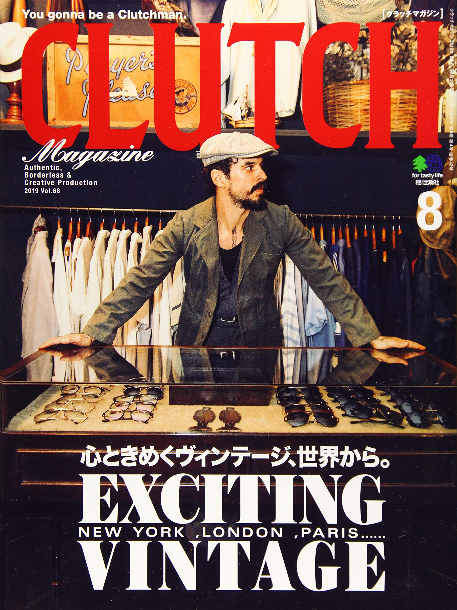 CLUTCH Magazine 2019年8月号 Vol.68「EXCITING VINTAGE」(2019/6/24発売)|メンズファッション誌「CLUTCH Magazine」公式オンラインストア