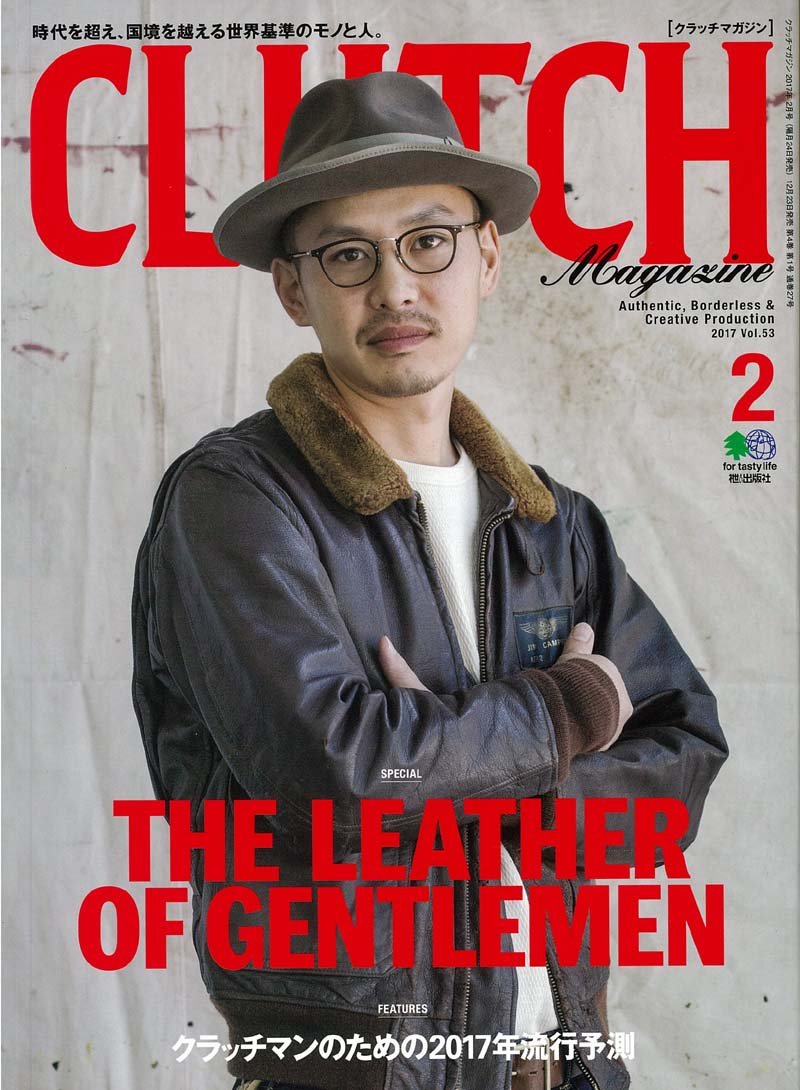 CLUTCH Magazine Vol.53 2017年2月号 「THE LEATHER OF GENTLEMAN」(2016/12/23発売)|メンズファッション誌「CLUTCH Magazine」公式オンラインストア