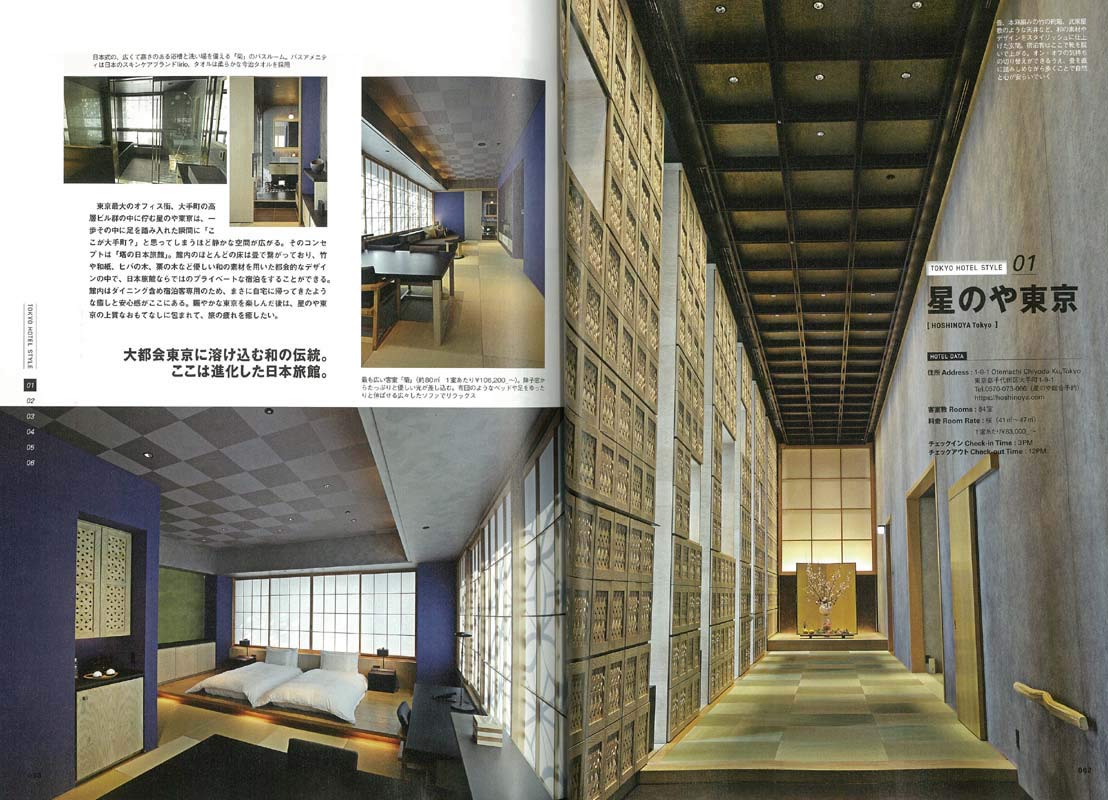 CLUTCH Magazine 2019年4月号 Vol.66「MIL. FOR SPRING」(2019/2/23発売)|メンズファッション誌「CLUTCH Magazine」公式オンラインストア