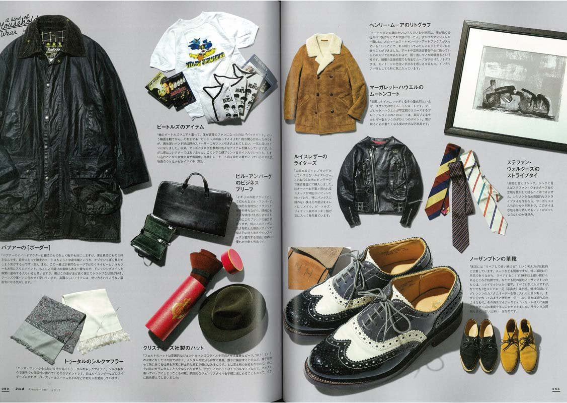 2nd 2017年12月号 Vol.129「言うなれば”常備服”」(2017/10/16発売)*