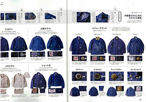 2nd 2017年11月号 Vol.128「秋こそ英国的カジュアル!」(2017/9/16発売)*