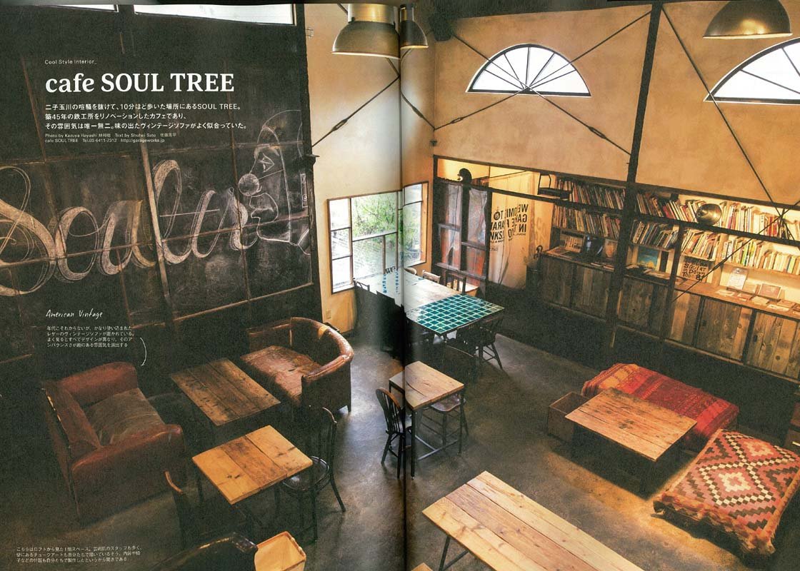 CLUTCH Magazine Vol.55 2017年6月号「COOL STYLE INTERIOR」(2017/4/24発売)|メンズファッション誌「CLUTCH Magazine」公式オンラインストア