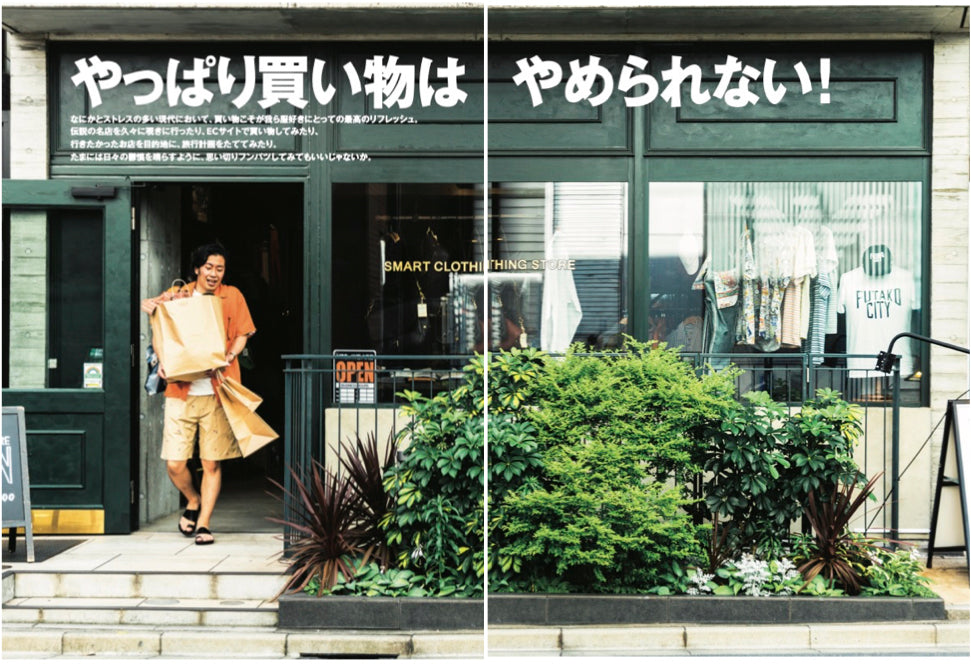 2nd 2021年8月号 Vol.173「真夏の断然革靴派。」(2021/06/16発売)|メンズファッション誌「2nd」公式オンラインストア