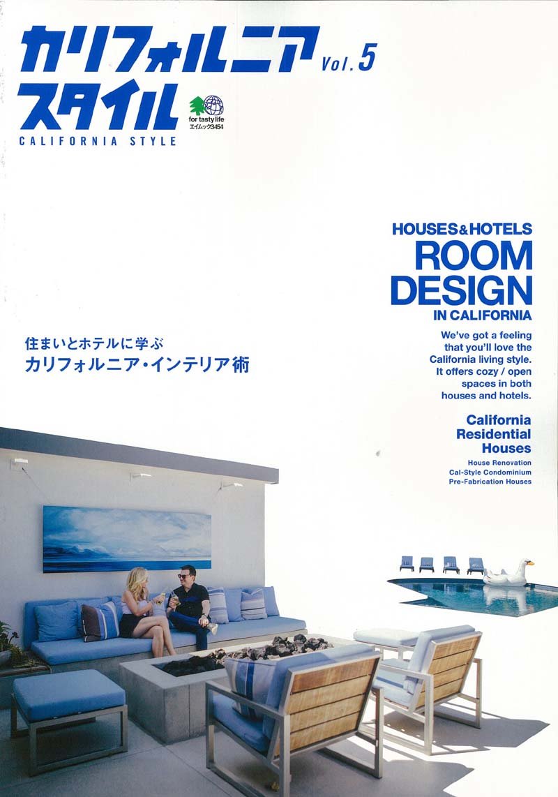 「カリフォルニアスタイル Vol.5」(2016/7/26発売)|メンズファッション誌「Lightning」公式オンラインストア