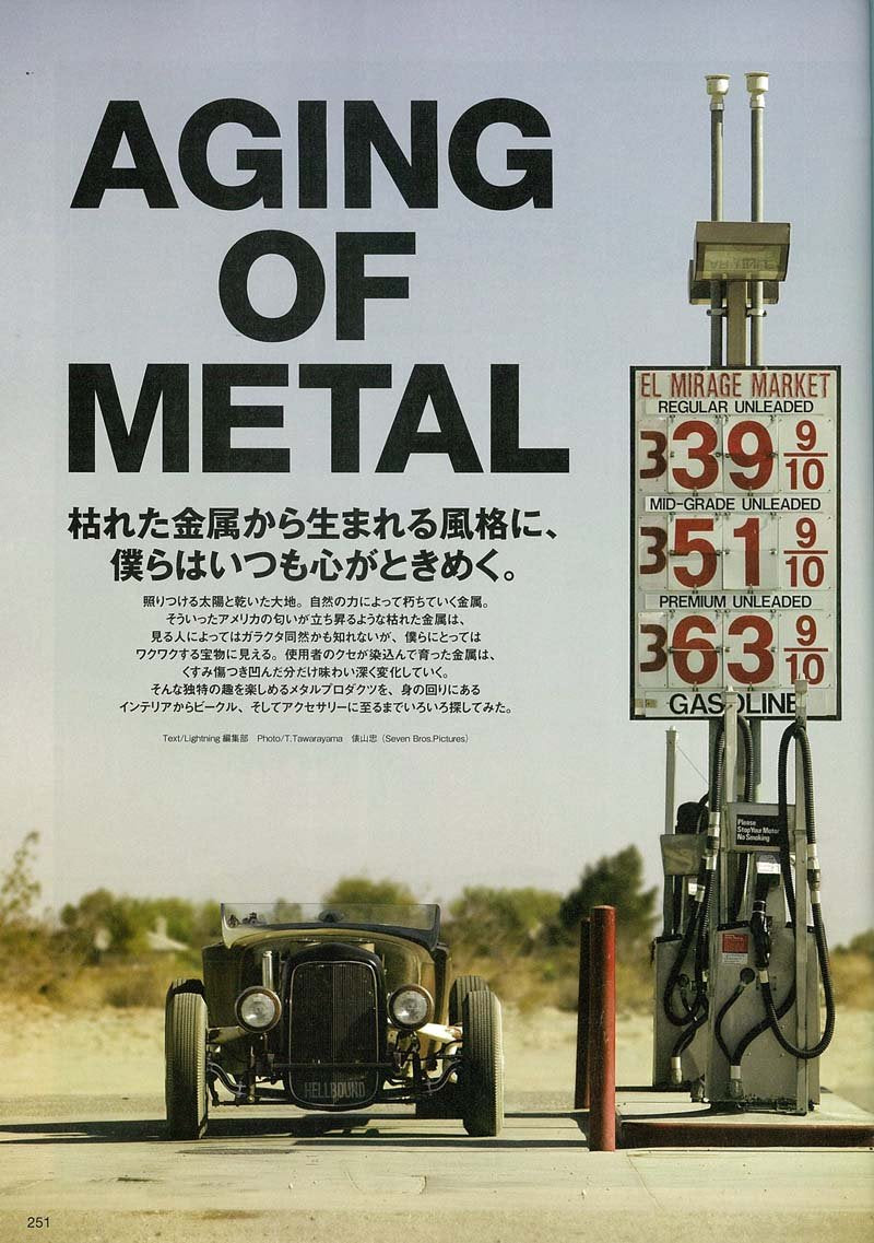 Lightning 2017年12月号 Vol.284「遊びの達人に学ぶ、人生の楽しみ方。」(2017/10/30発売)|メンズファッション誌「Lightning」公式オンラインストア