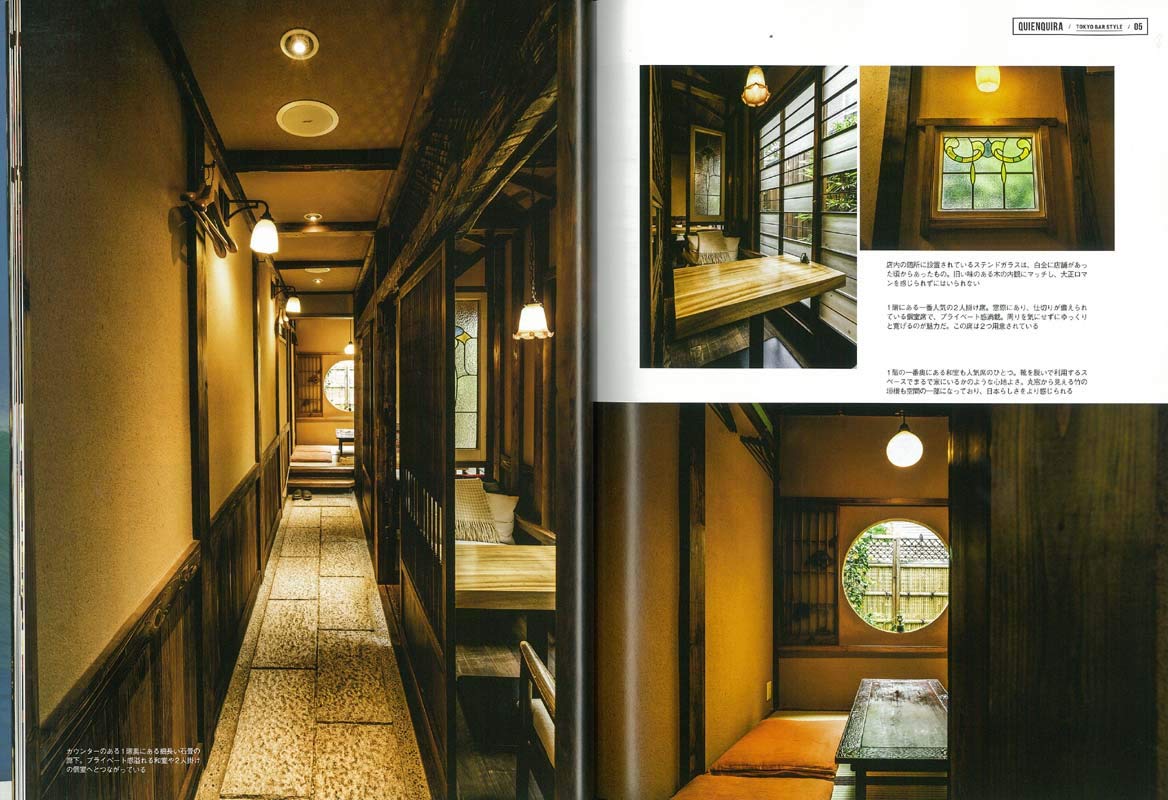 「東京バースタイル」(2019/5/28発売)|メンズファッション誌「CLUTCH Magazine」公式オンラインストア