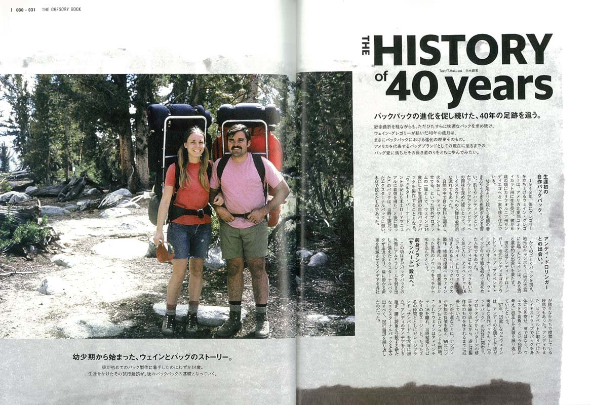 別冊2nd 「THE GREGORY BOOK」(2017/3/10発売)|メンズファッション誌「2nd」公式オンラインストア