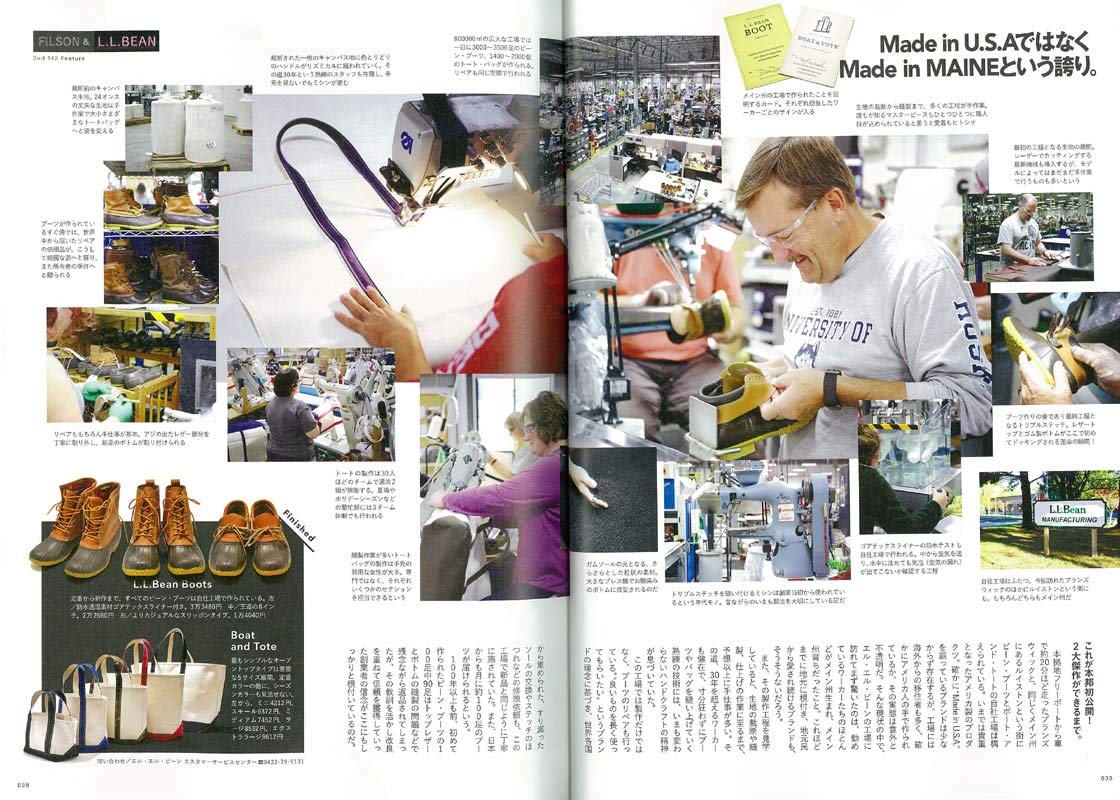 2nd 2019年1月号 Vol.142「FILSON&L.L.BEAN」(2018/11/16発売)*