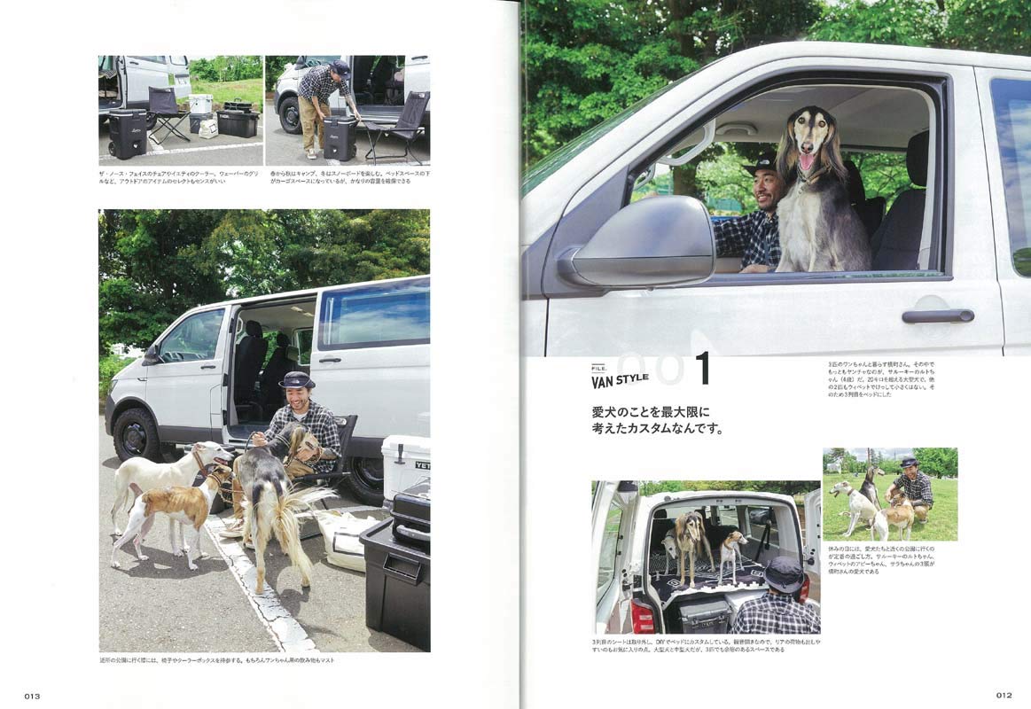 Lightning 2019年6月号増刊「VAN STYLE」(2019/5/28発売)