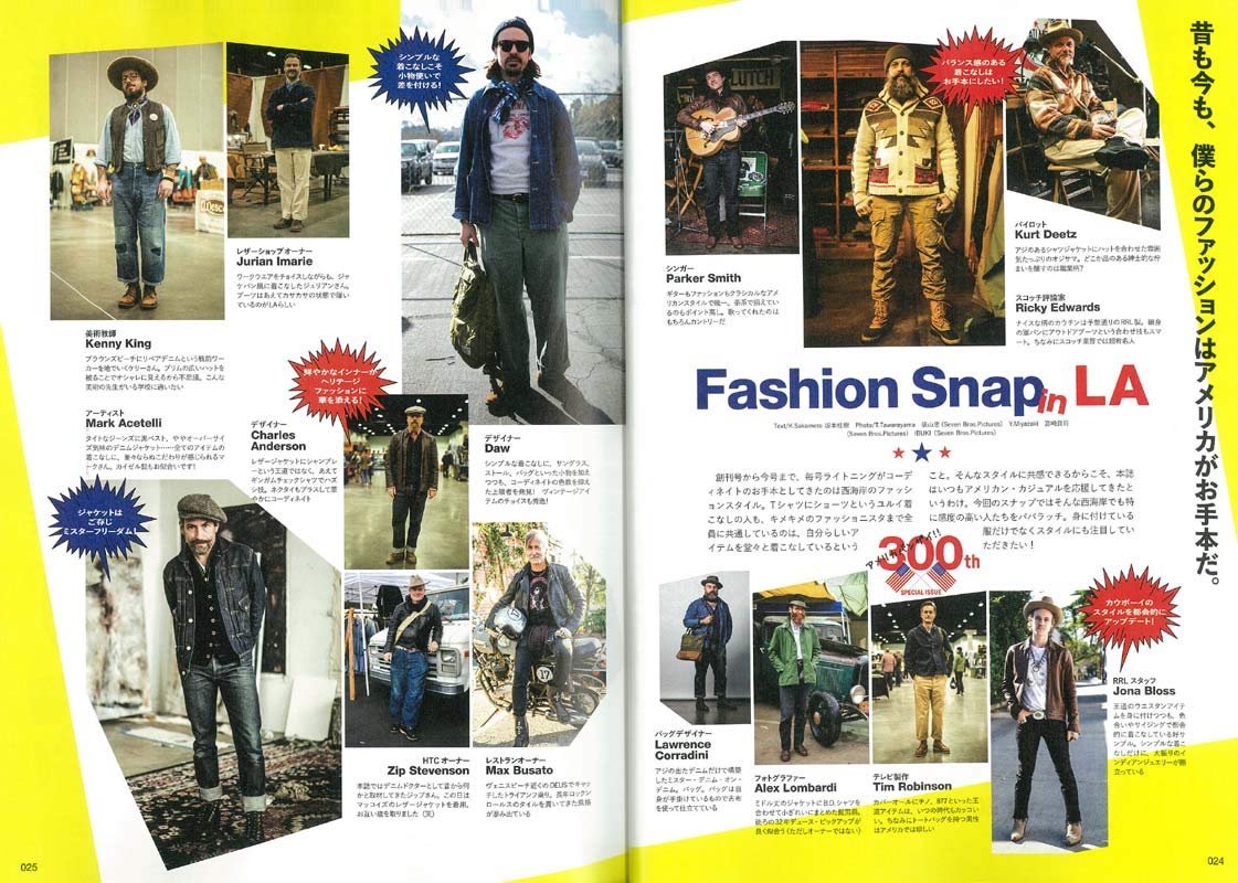 Lightning 2019年4月号 Vol.300「300号記念のアメリカ万歳!!」(2019/2/28発売)|メンズファッション誌「Lightning」公式オンラインストア